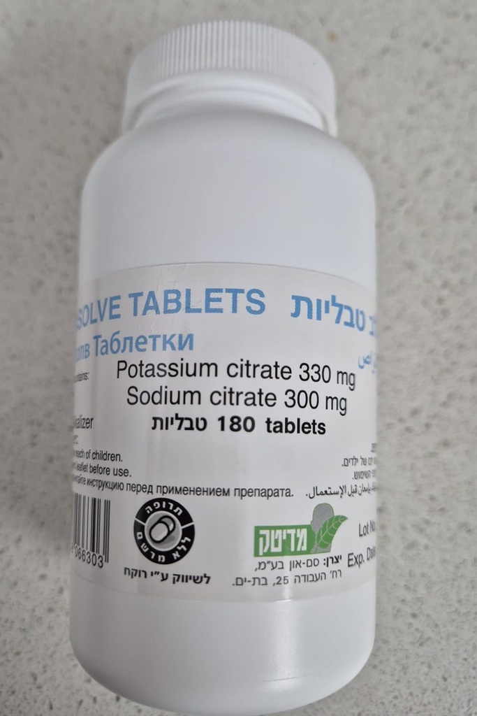 generic-alkasolve-ph-balance-tablets---n-2.jpg