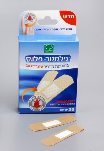 20 Bandaids with Blood Clotting Agent 2