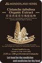 Sinkiang Wild Broomrapes Cistanche tubulosa Extract 100 Grams, [ Powerful Anti-Aging Herb, Immune Support,- Vegan and Paleo Friendly, Gluten Free ]