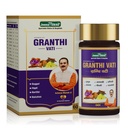 Jeena Sikho Granthi Vati | Ayurvedic Medicine for Fibroids, Cysts, Lumps and Swellings | Ayurvedic Tablets For Glands, 60 Tablets