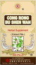 Solstice Medicine Company Cong Rong Bu Shen Wan Herbal Supplements (200 Pill Bottle) (1 Bottle)